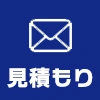 無料相談